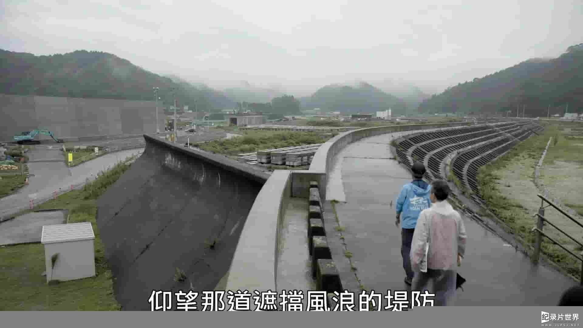 PTS公视《日本海上长城 The Great Wall of Japan 2018》全1集 