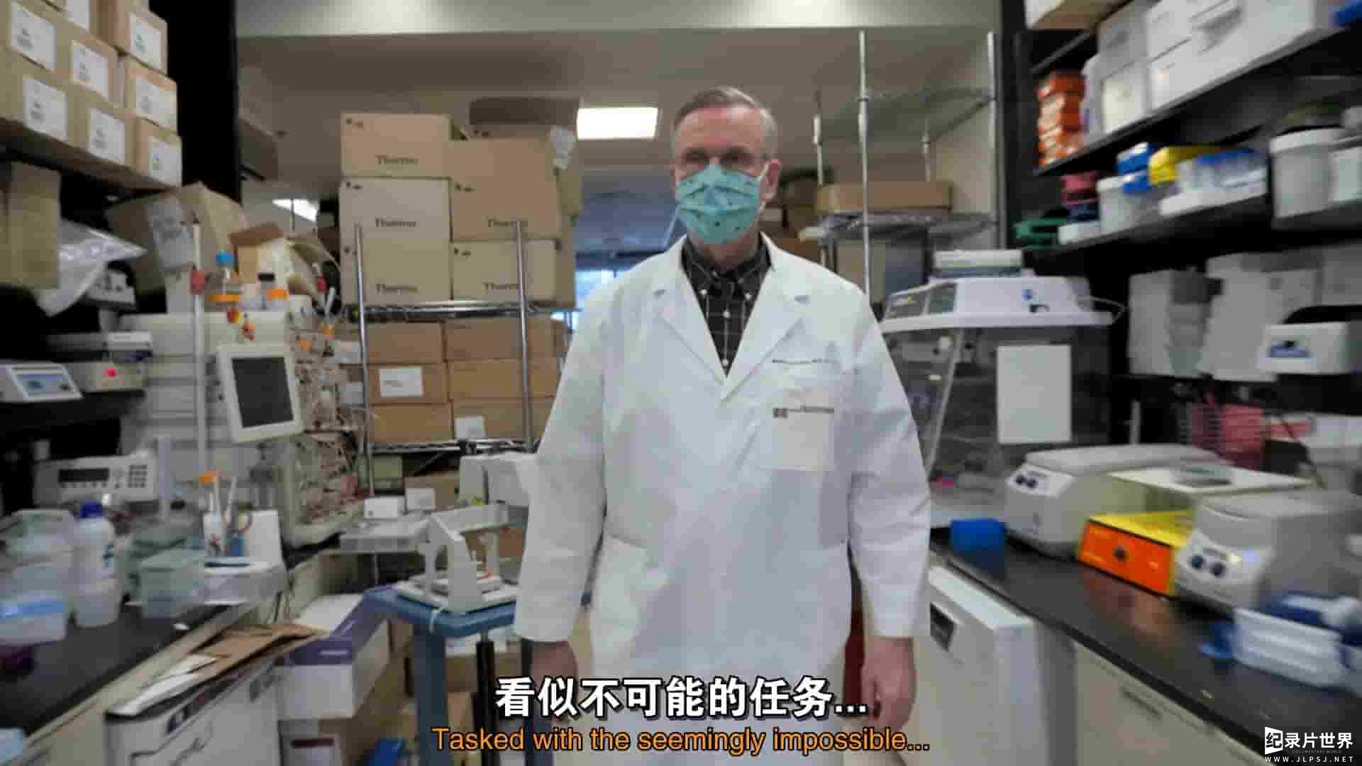 BBC纪录片/地平线系列《疫苗：地平线特辑 The Vaccine:A Horizon Special 2021》全1集