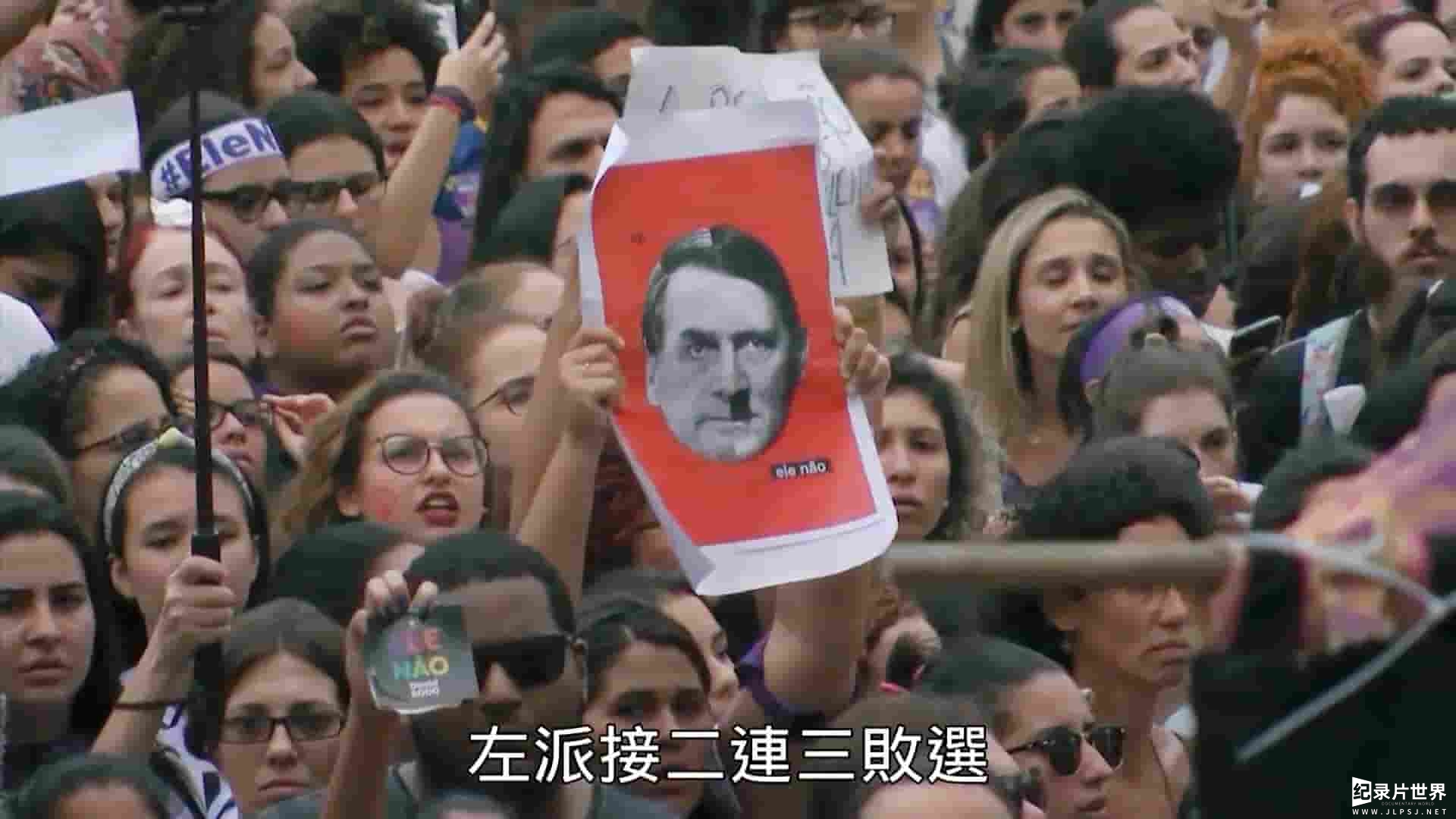 PTS公视《拉丁美洲：泥淖中的巨人 Latin America:A giant in turmoil 2018》全1集