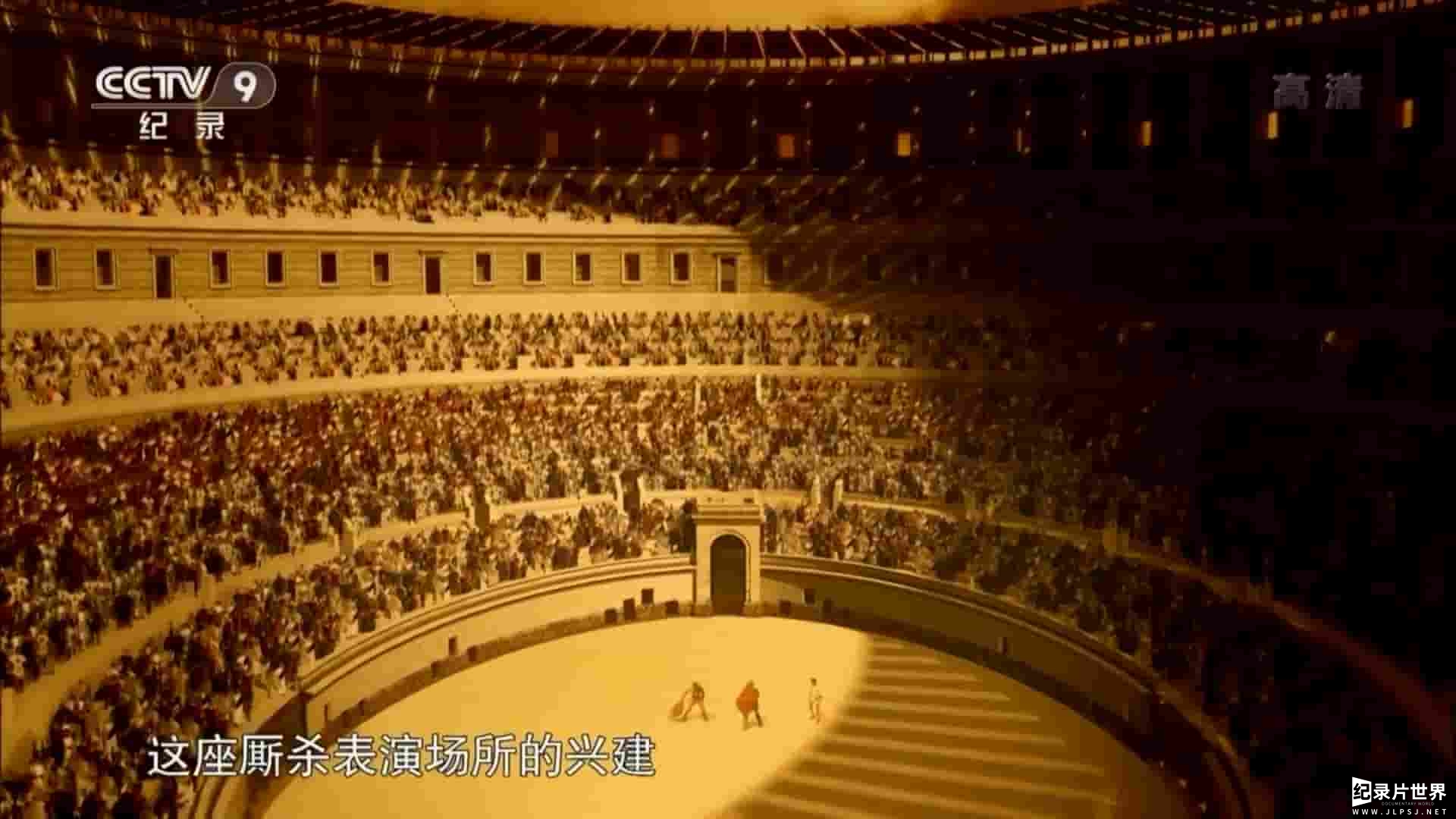 PBS纪录片《解密罗马竞技场 Secrets of the Colosseum 2015》全1集