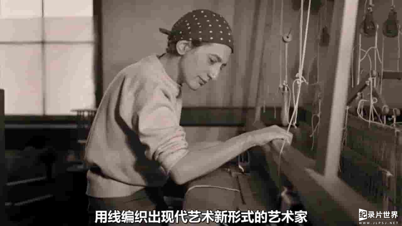 BBC纪录片《安妮·亚伯斯:线中人生 Anni Albers A Life in Thread 2019》全1集