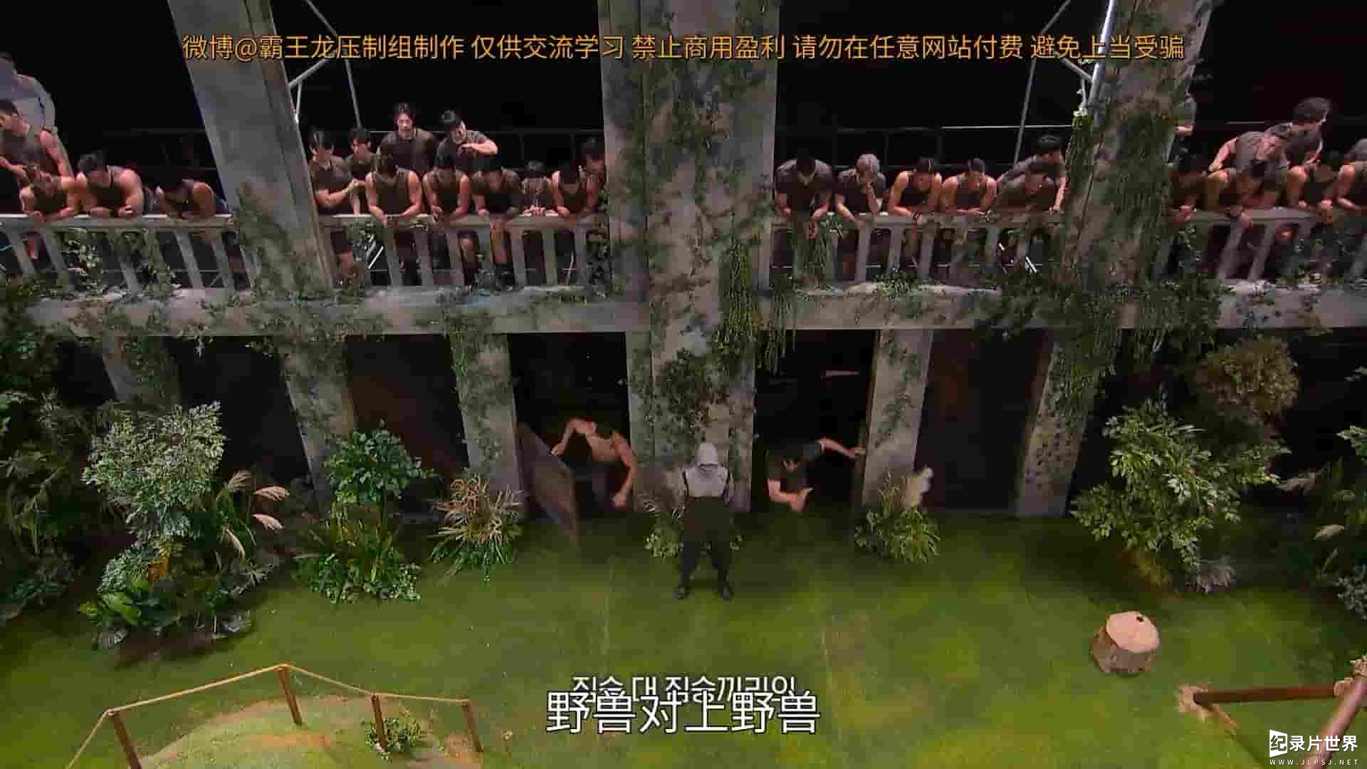 Netflix真人秀《体能之巅：百人大挑战 Physical: 100》第1-2季全18集