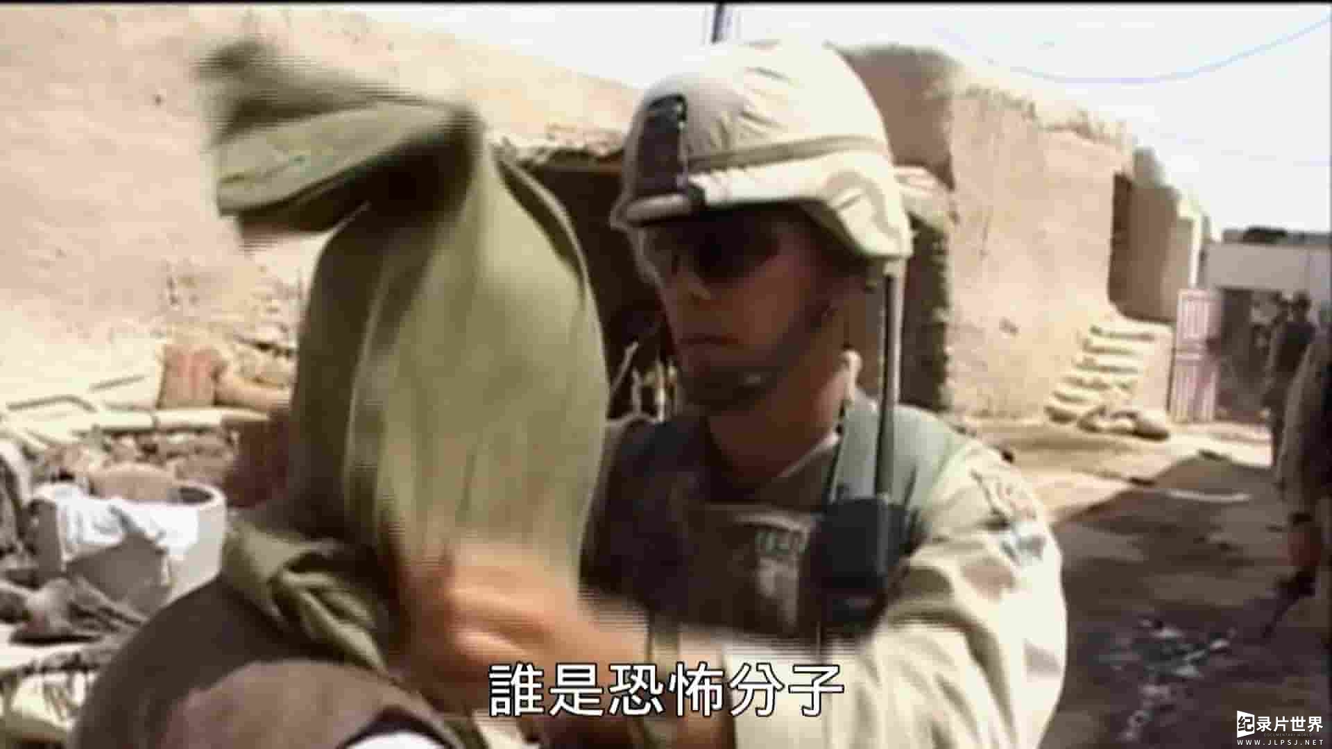 PTS公视《强权下的反恐战争 Terrorisme, raison d’État 2017》全2集