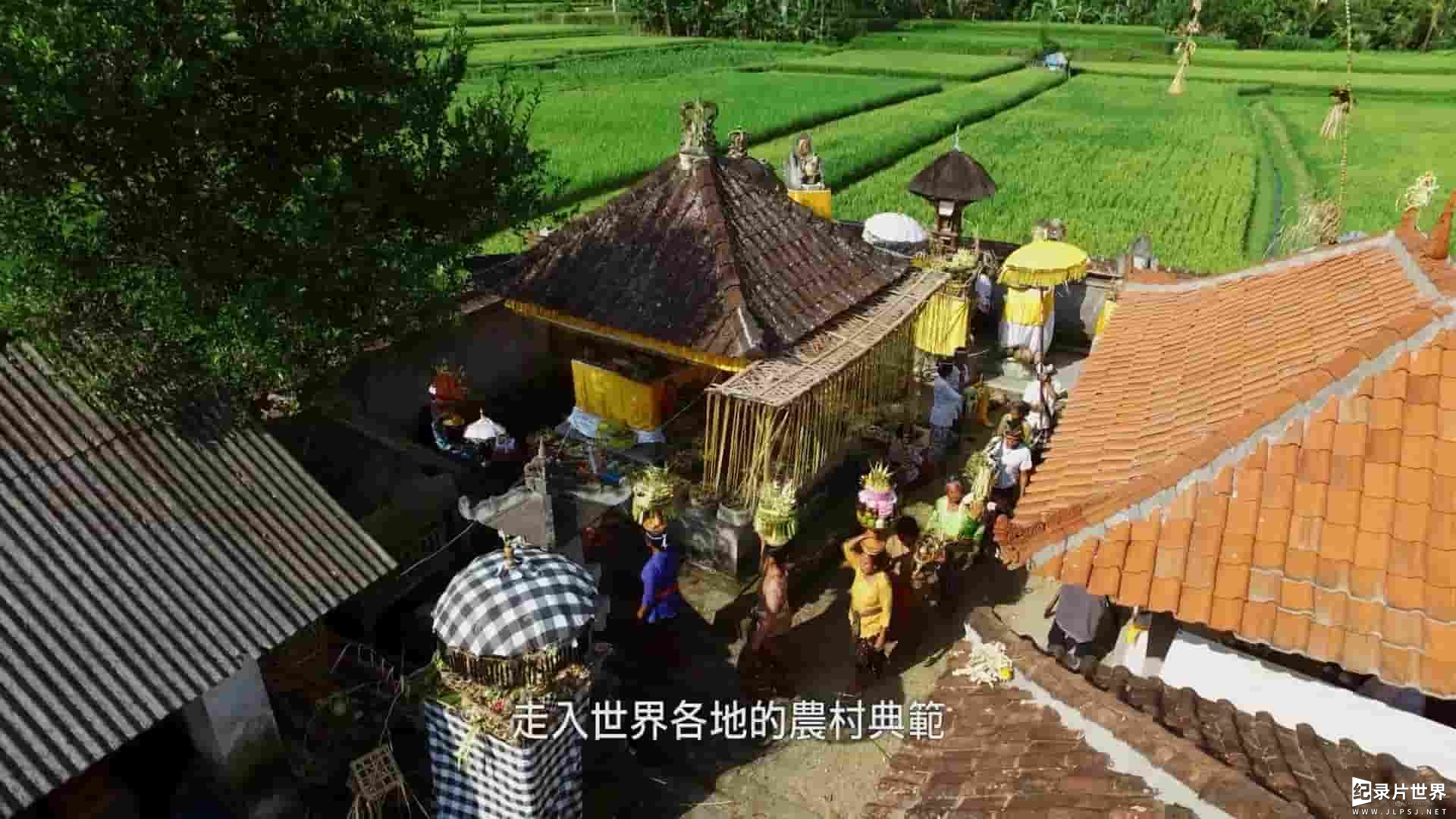 PTS公视纪录片《农村的远见 The Eternal Farm Villages 2019》第2季全5集