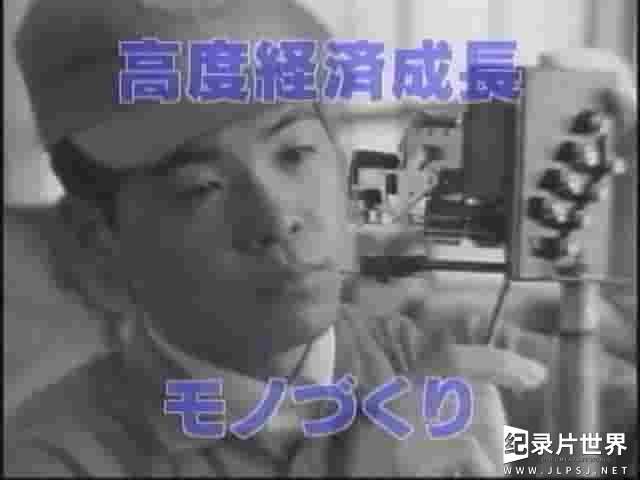 NHK纪录片《日本的穷忙族 2006》全3集 