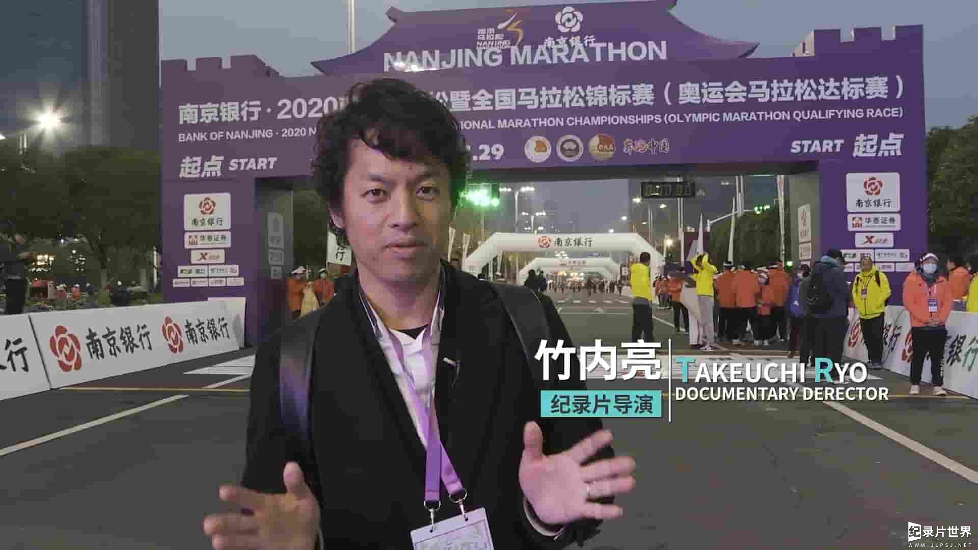 国产纪录片《后疫情时代 2020》全1集 