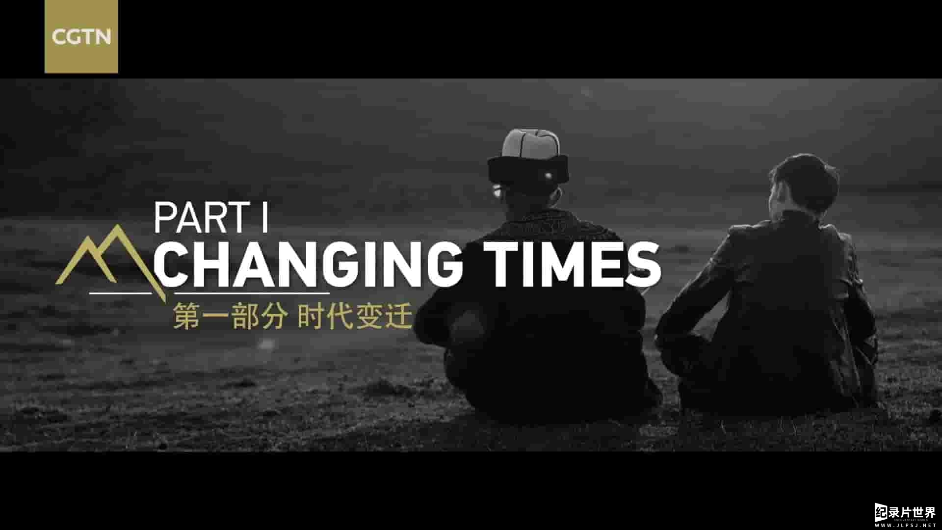 CGTN纪录片《天山南北——中国新疆生活纪实 Beyond the Mountains – Life in Xinjiang 2021》全1集 