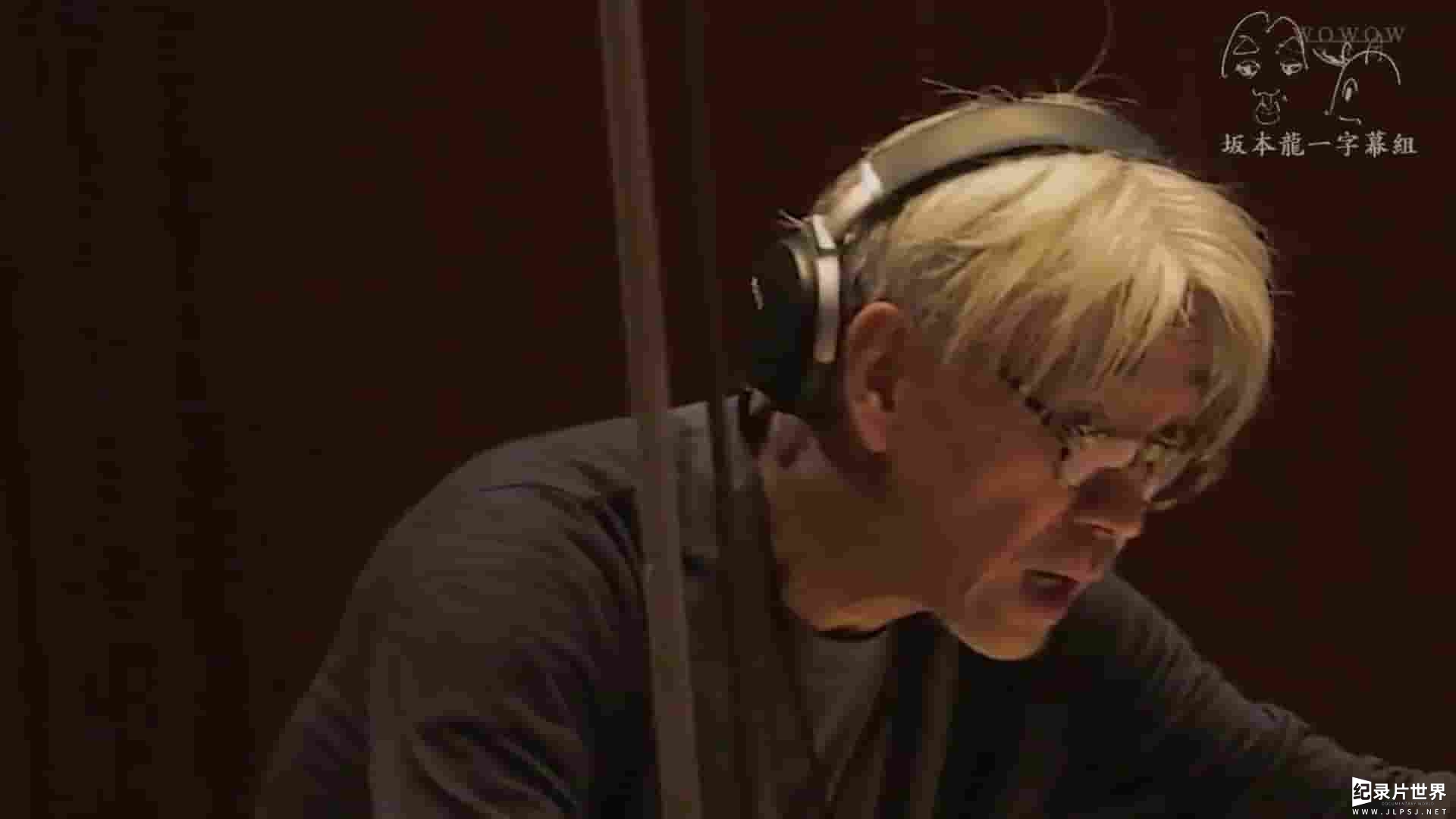 日本纪录片《坂本龙一的700天 700 Days with Ryuichi Sakamoto 2015》全1集