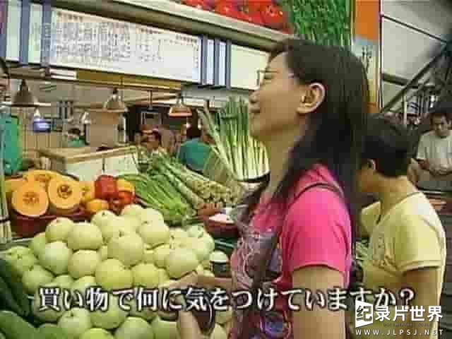 日本纪录片《食品生产现场的实态 2007》全1集