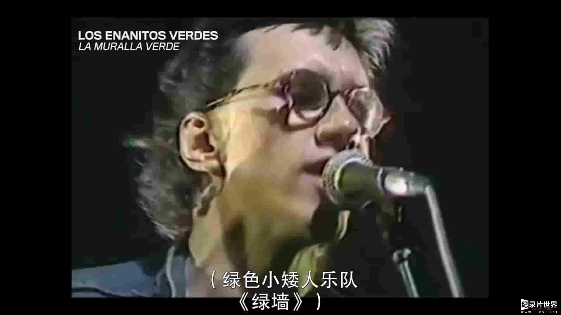 Netflix纪录片《逆风之歌：拉丁摇滚音乐史 BREAK IT ALL: The History of Rock in Latin America 2020》第1季全6集