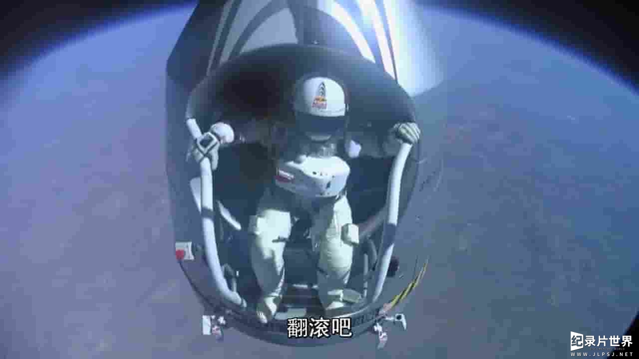 英国纪录片《太空蹦极/太空跳跃 Space Dive 2012》全1集