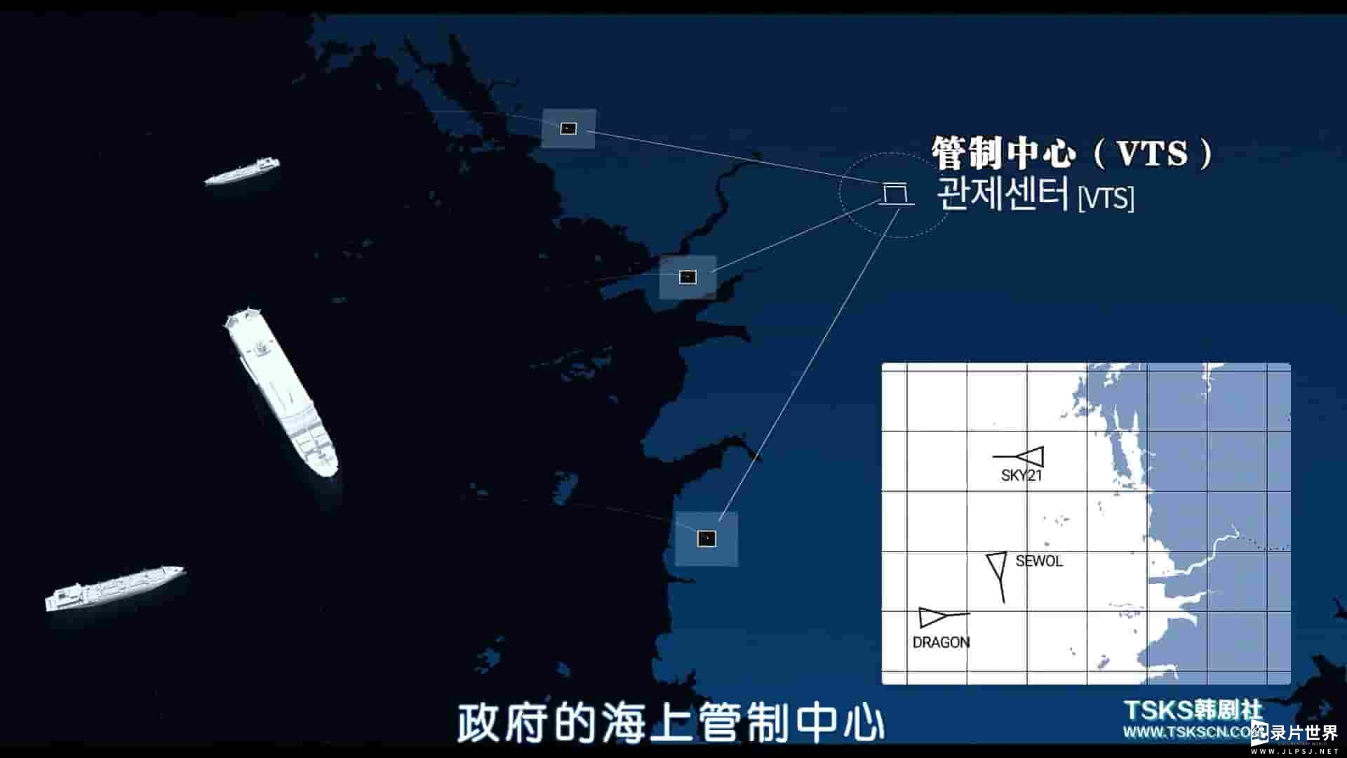 韩国纪录片《那天，大海 그날, 바다 2018》全1集 