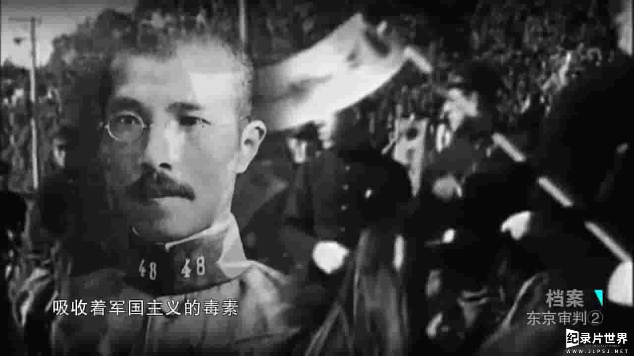 BTV纪录片《档案之东京审判 2009》全5集 