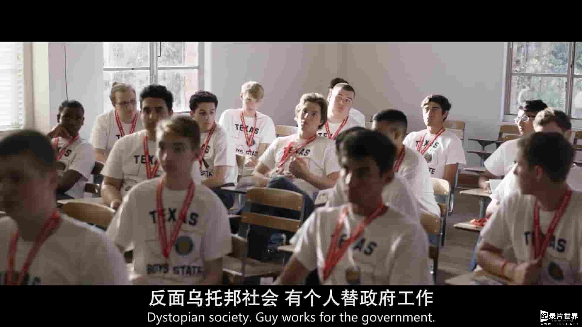 美国纪录片《少年邦 Boys State 2020》全1集 