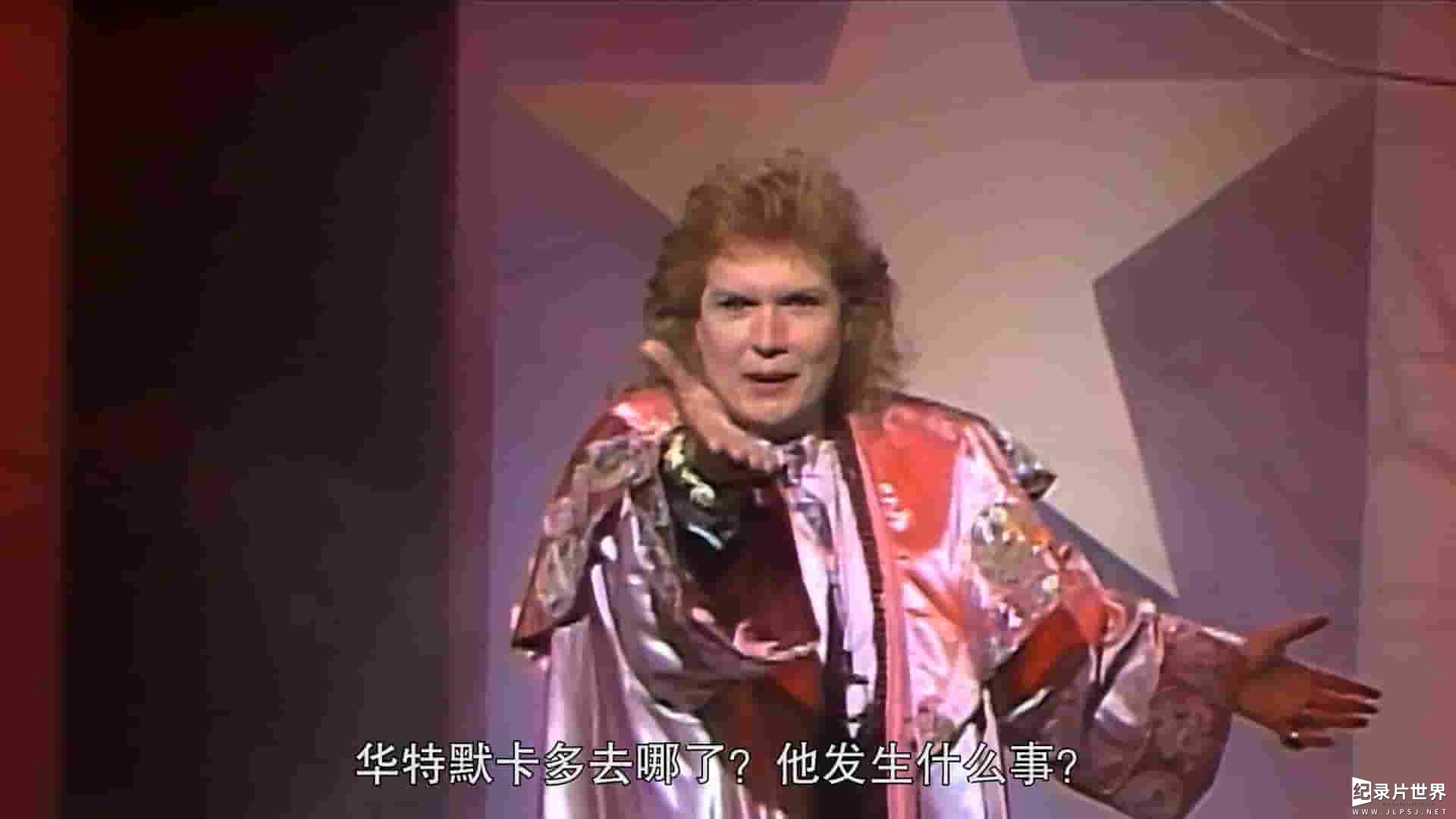 Netflix纪录片《爱与希望：瓦尔特·梅尔卡多传奇 Mucho Mucho Amor: The Legend of Walter Mercado 2020》全1集