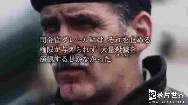 NHK纪录片《与恶魔握手 Shake Hands with the Devil: The Journey of Roméo Dallaire 2004》全1集