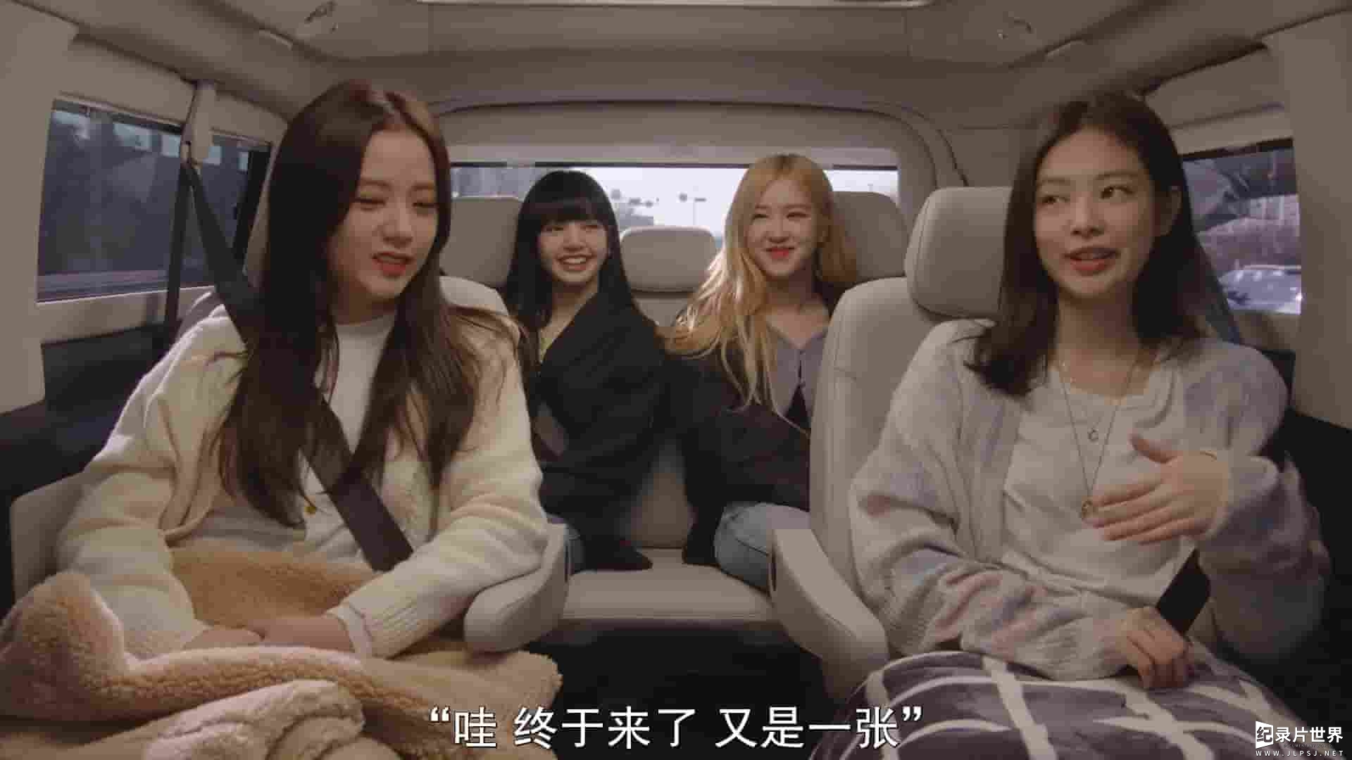 Netflix纪录片《BLACKPINK：照亮天空 Light Up the Sky 2020》全1集 