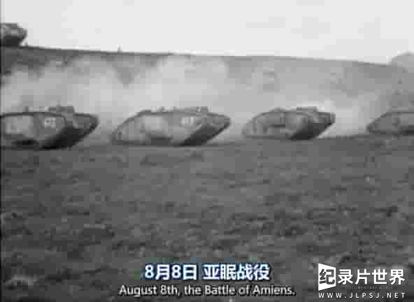 BBC纪录片《第一次世界大战 The Great War 1964》全26集