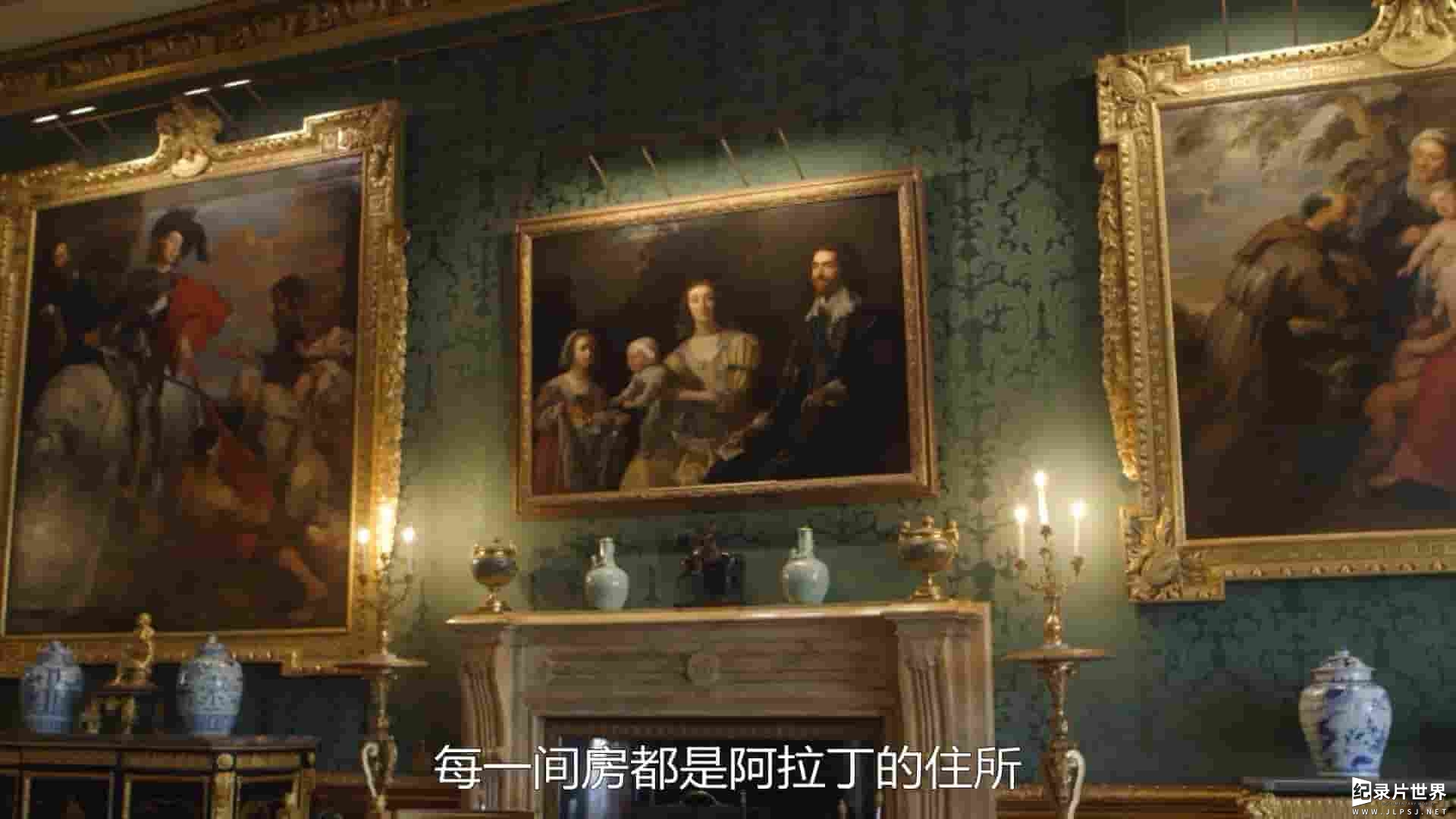 BBC纪录片《艺术、热情与权力：皇家收藏的故事 Art, Passion & Power: The Story Of The Royal Collection 2018》全4集