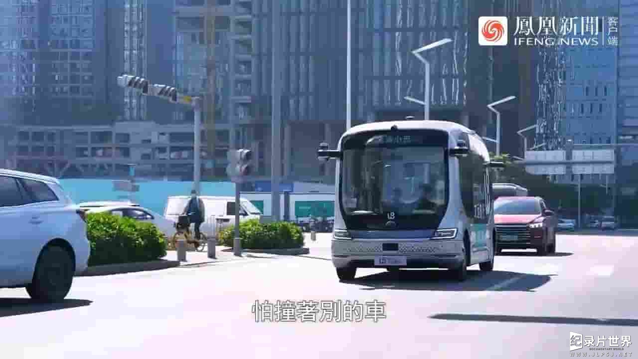 凤凰聚焦《“无人驾驶”来了 2024》全1集 