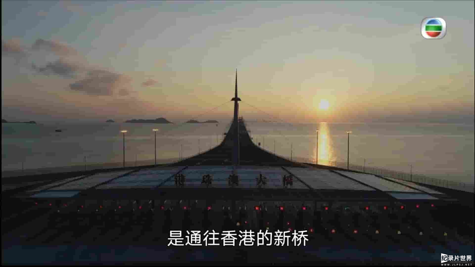 明珠台《穹苍下的澳门/鸟瞰澳门 Macau From Above 2019》全4集 