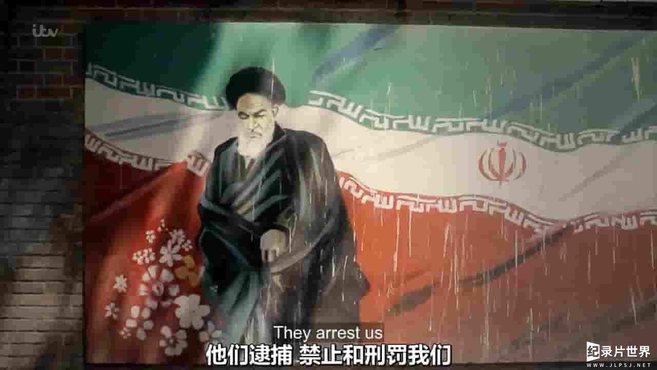 ITV纪录片《伊朗揭幕：挑战阿亚图拉 Iran Unveiled: Talking on the Ayatollahs 2018》全1集 