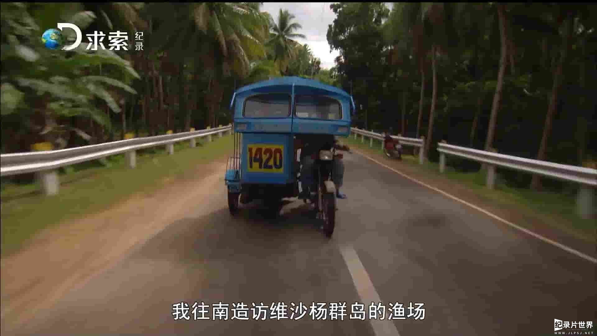 澳大利亚纪录片《群岛盛宴/美味岛游 Island Feast with Peter Kuruvita 2012》全4集 