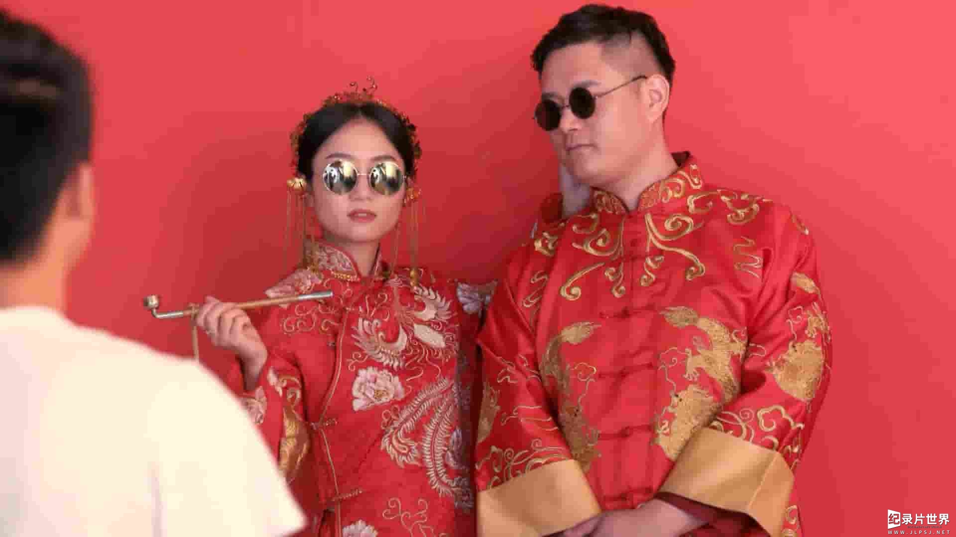 澳大利亚纪录片《中国式爱情 China Love 2018》全1集