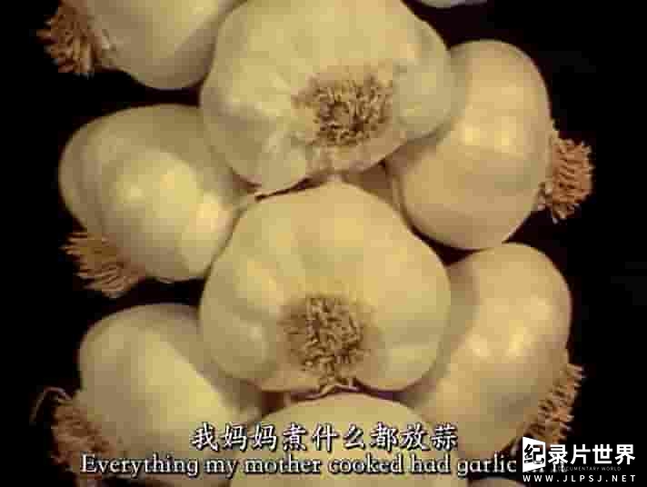 美国纪录片《大蒜胜十妈 Garlic Is As Good As Ten Mothers 1980》全1集