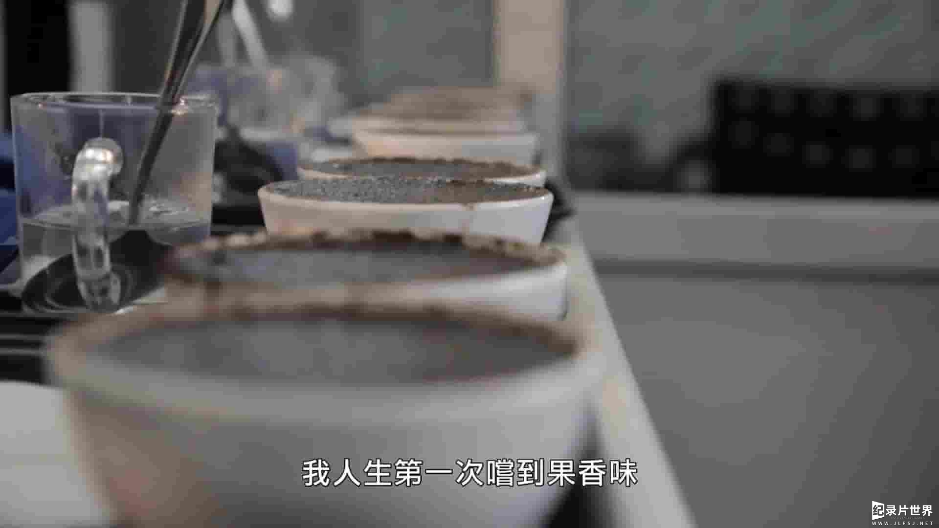 澳大利亚纪录片《咖啡人/咖啡大师 The Coffee Man 2016》全1集