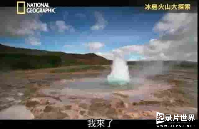 国家地理《冰岛火山大探索 Into Iceland’s Volcano》全1集