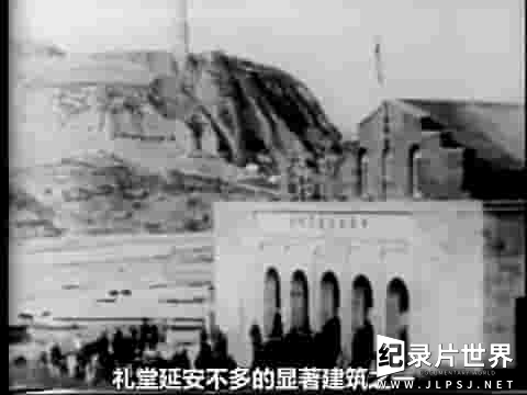 英国纪录片《美军在延安/延安使命 Mission to Yenan 1972》全1集