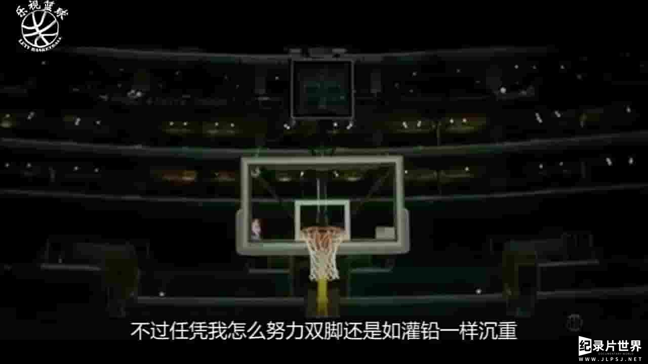 美国纪录片《缪斯 Kobe Bryant’s Muse》全1集