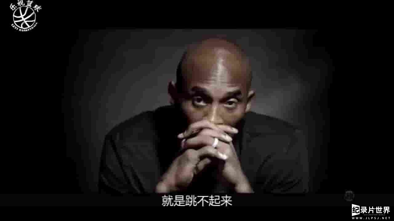 美国纪录片《缪斯 Kobe Bryant’s Muse》全1集