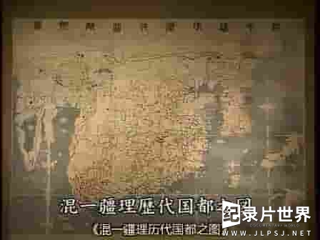 NHK纪录片《文明之路系列 文明の道 2003》全8集 