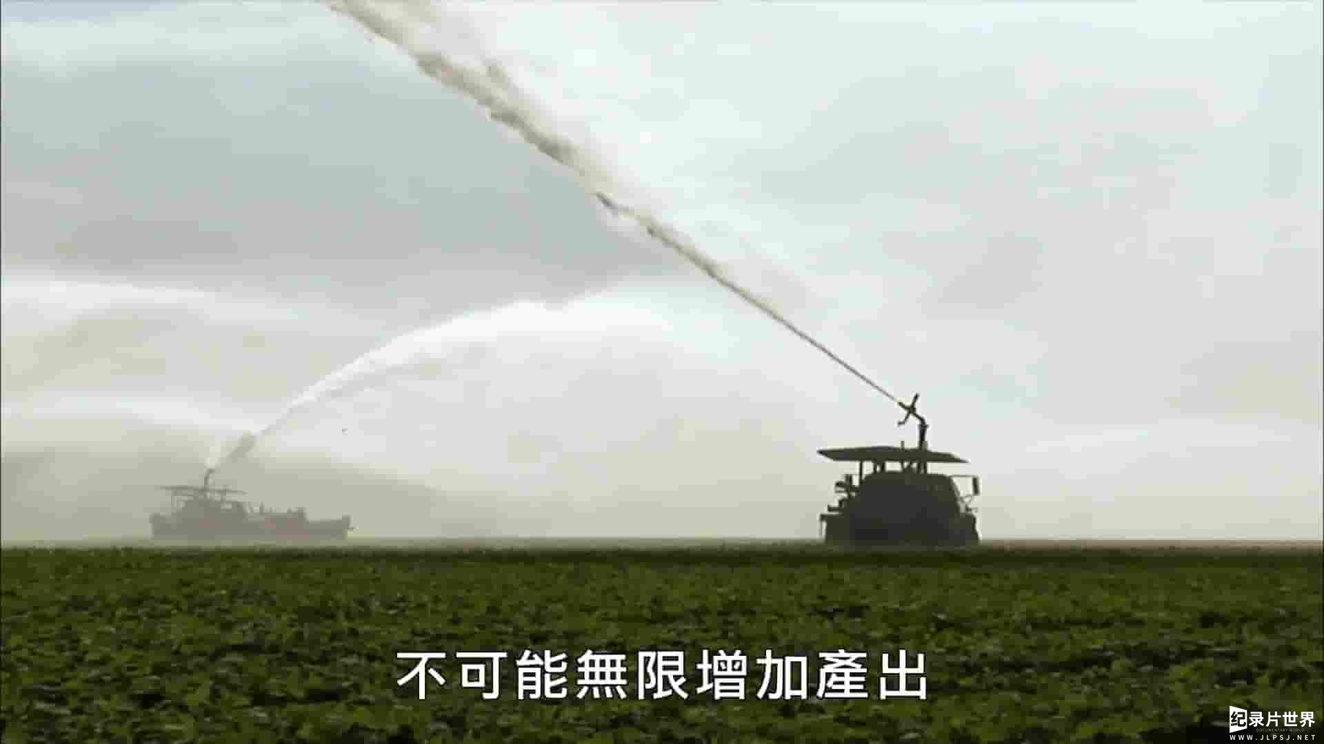 PTS公视《未来城市：垂直农场 Les villes du futur – Les fermes verticales 2014》全1集