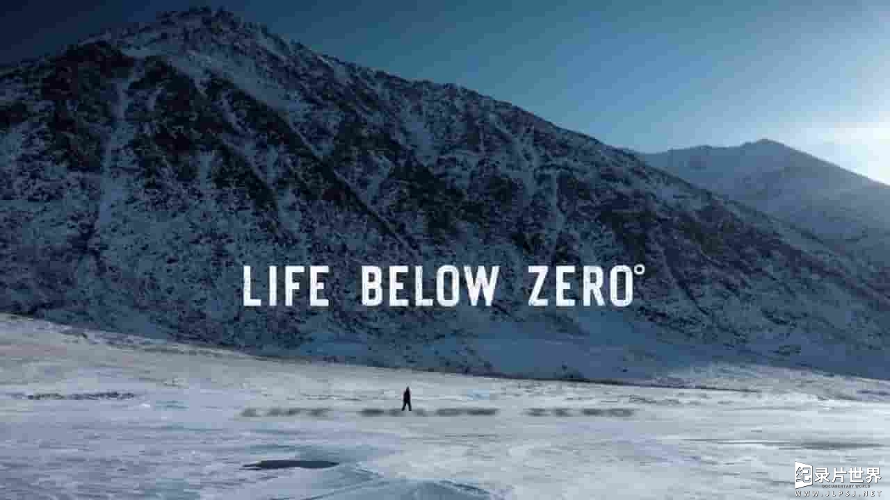 bbc纪录片/冰原生存挑战/荒野求生纪录片《零度以下的生活 Life Below Zero》第17到18季全19集