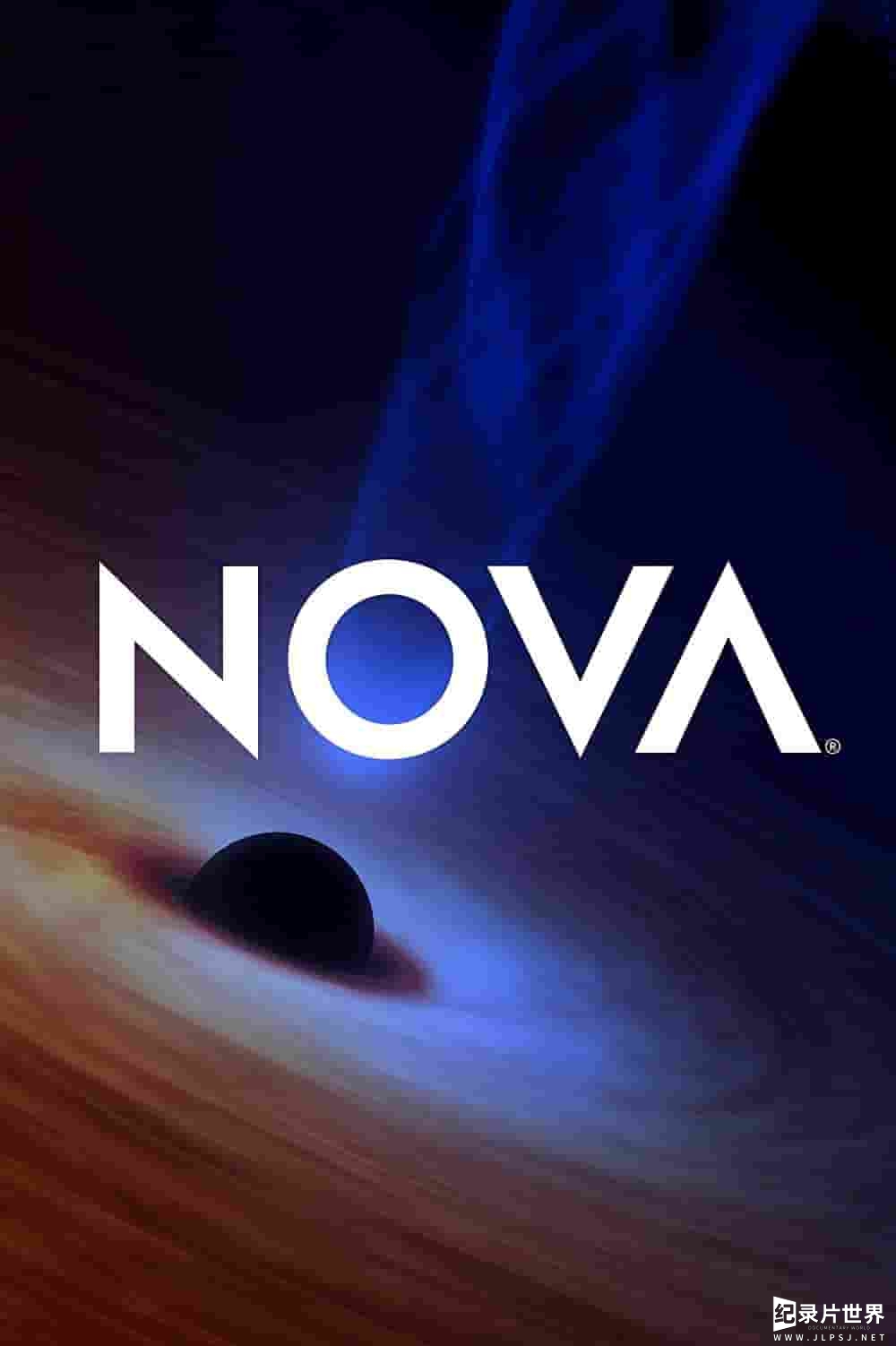 PBS纪录片《新星 NOVA》第1-20季全367集