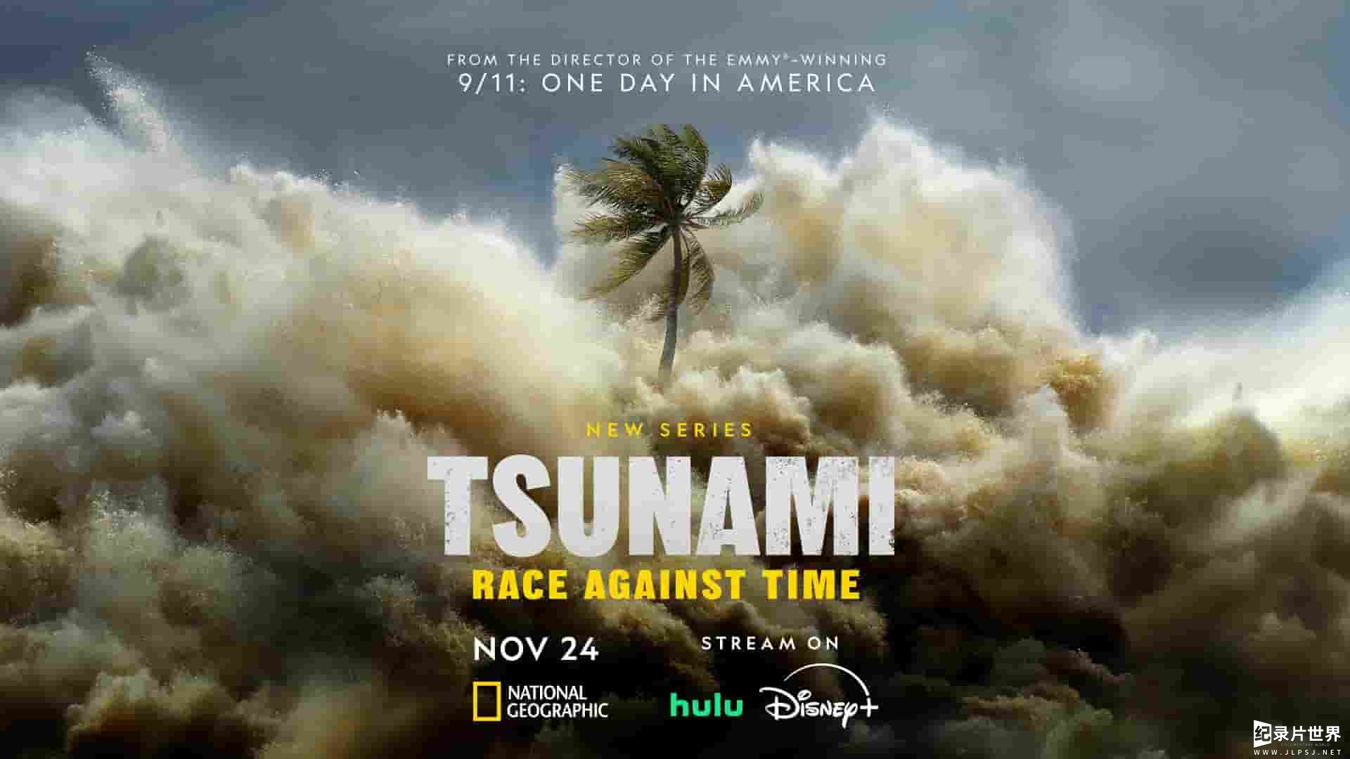 国家地理/美国纪录片《海啸：与时间赛跑 Tsunami: Race Against Time 2024》全4集