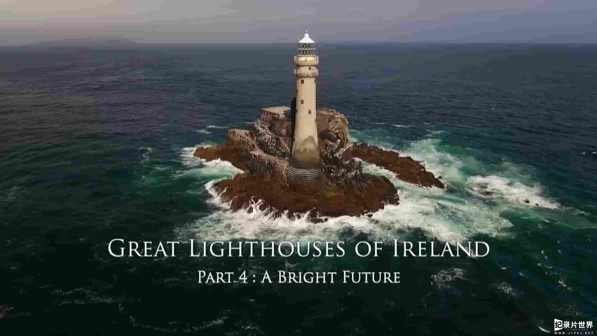 爱尔兰纪录片《爱尔兰的伟大灯塔 Great Lighthouses of Ireland 2018》全4集