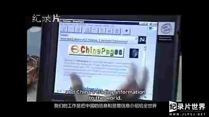 国产纪录片《扬子江中的大鳄 Crocodile in the Yangtze 2012》全1集