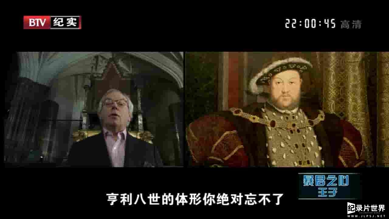 BTV人物传记《亨利八世：暴君之心 Henry VIII: Mind of a Tyrant 2009》全4集