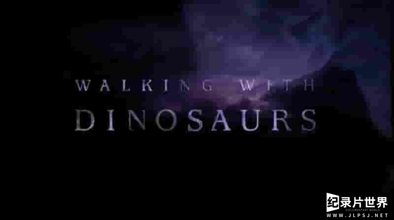 BBC纪录片《与古生物共舞全系列收藏版 Walking with Prehistorical Series》5大系列