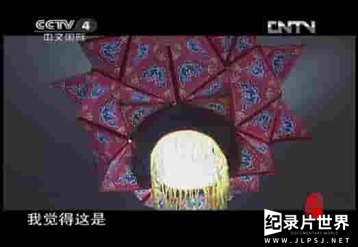 央视纪录片《留住手艺 2012》全50集