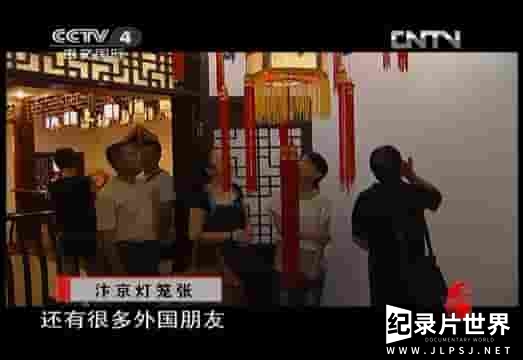 央视纪录片《留住手艺 2012》全50集