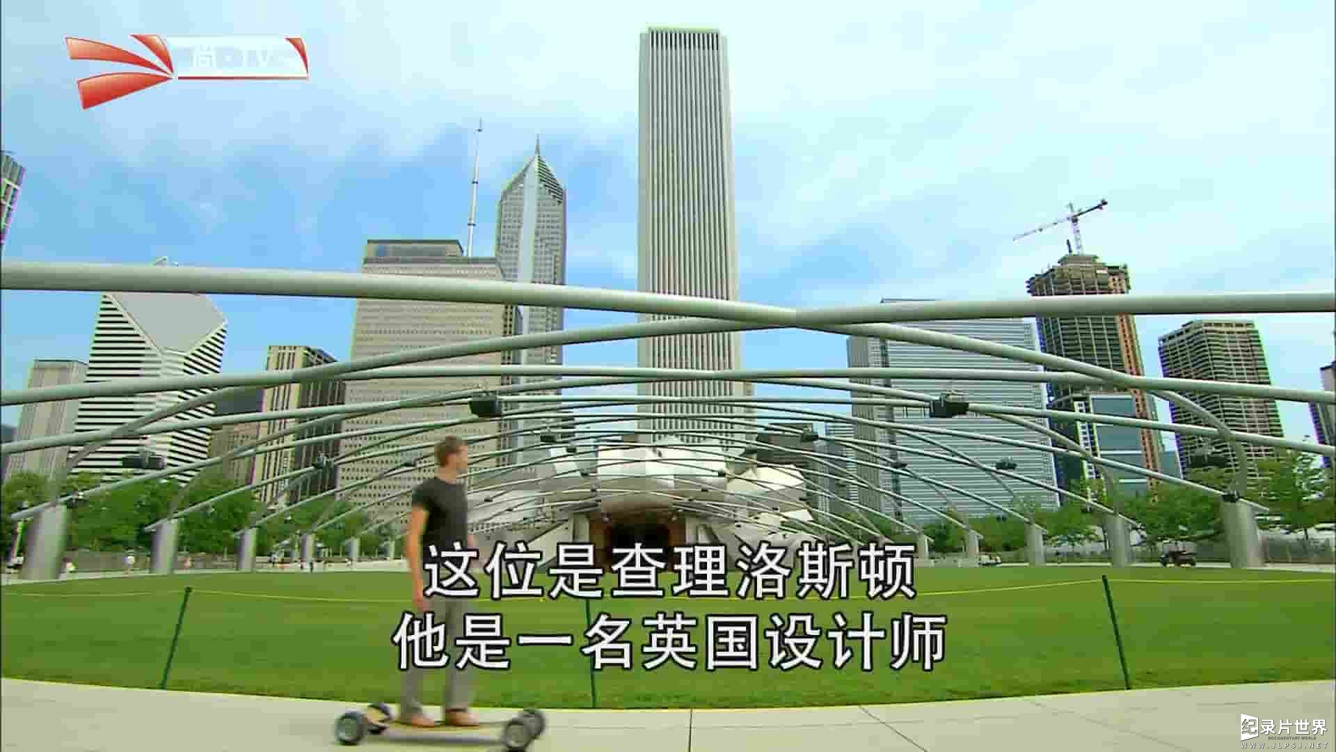 尚TV/BBC纪录片《遨游艺术天地/艺术之旅 Artland 2016》全24集