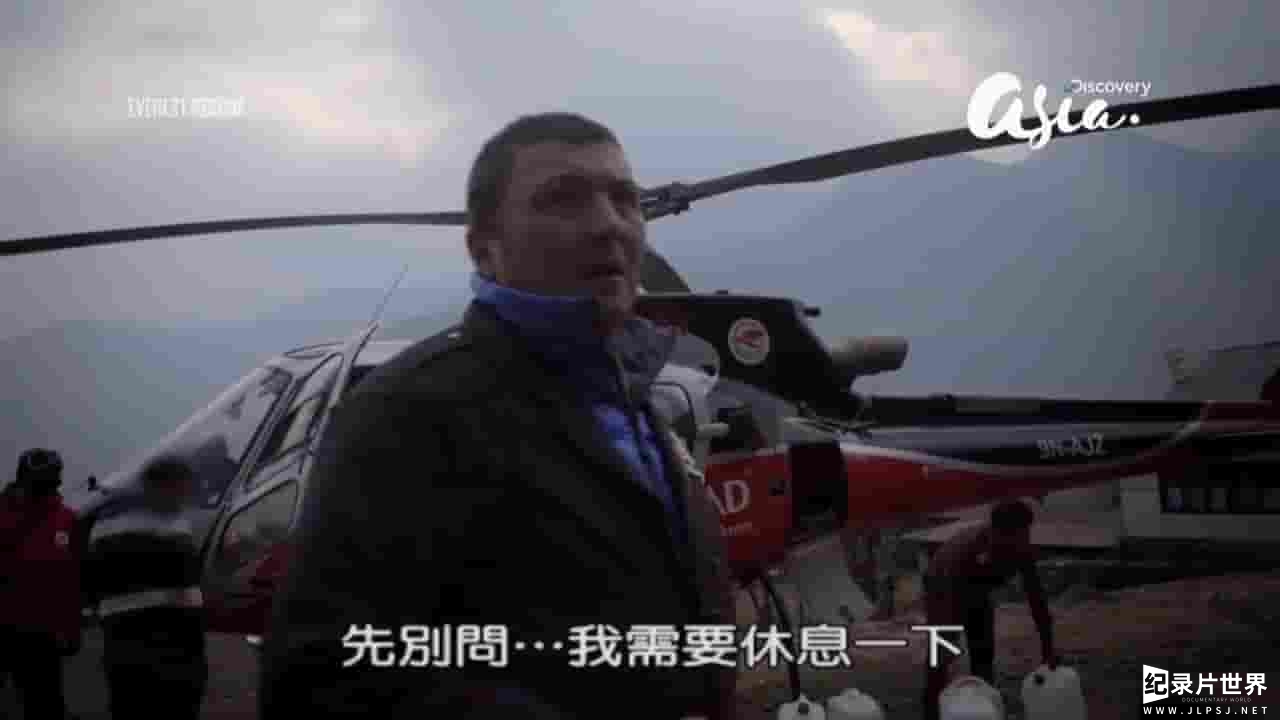 探索频道《圣母峰救难队 Everest rescue》全6集 