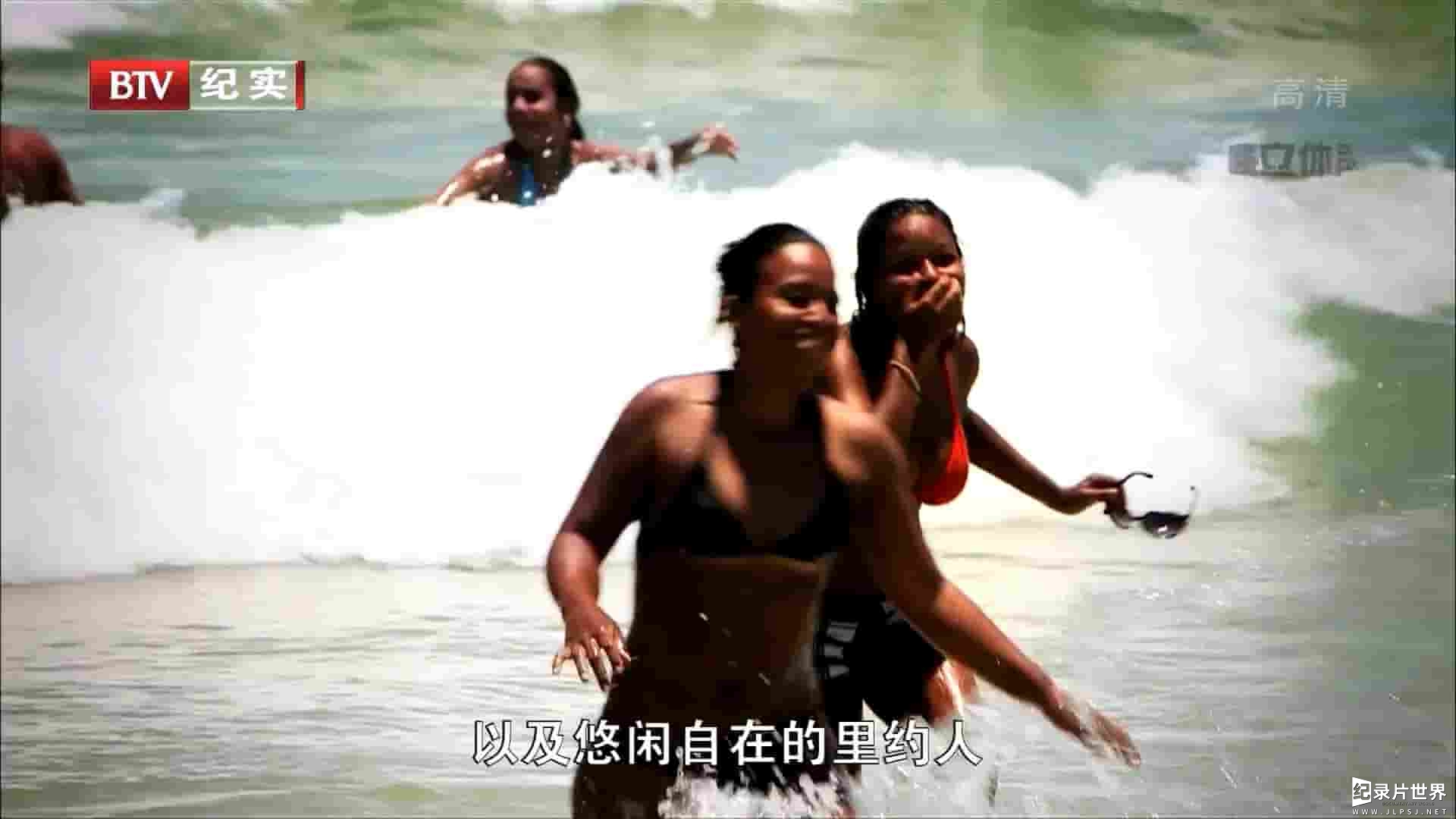 BTV《运动之城里约 RIO City Of Sport》全2集