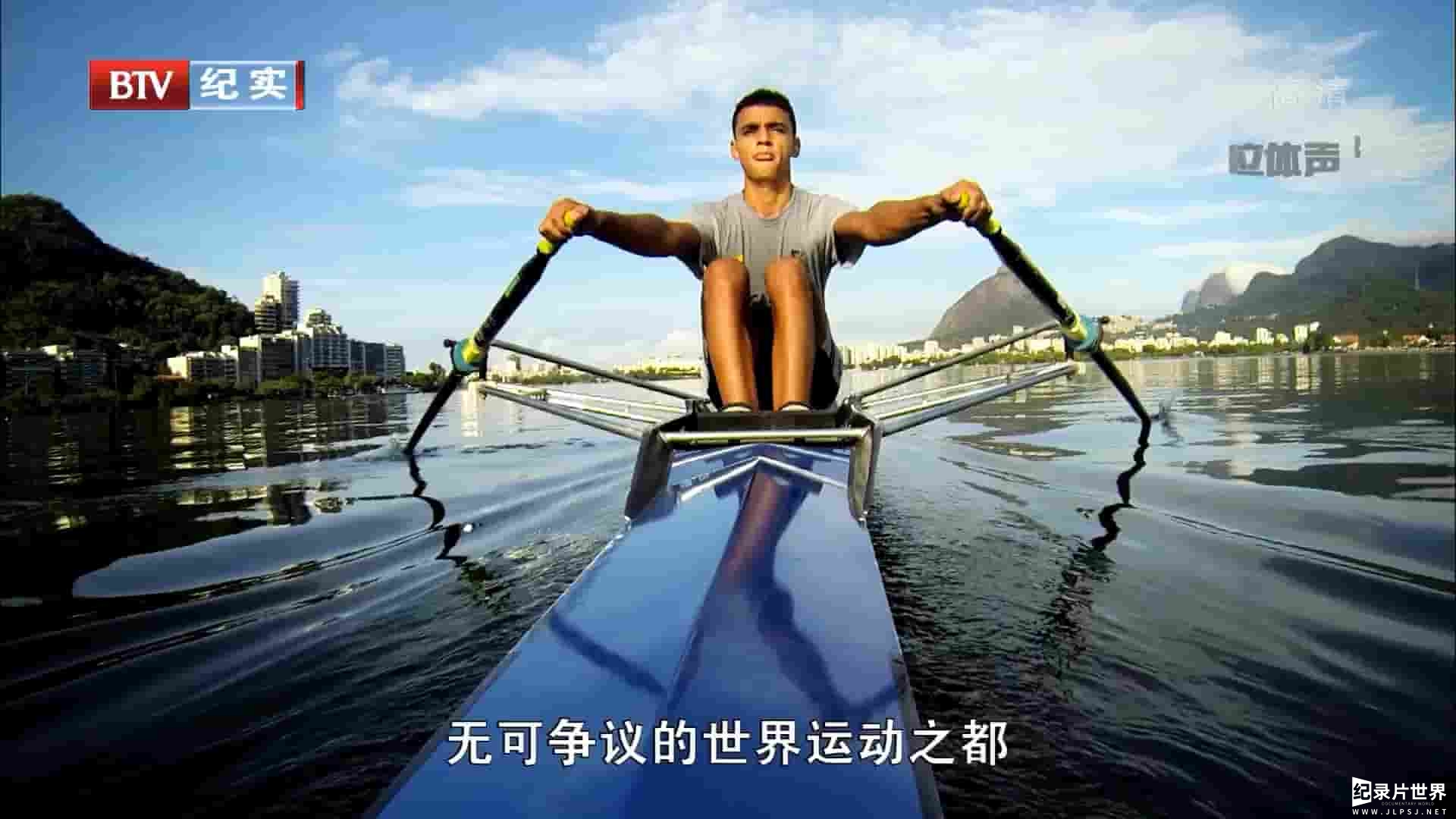 BTV《运动之城里约 RIO City Of Sport》全2集