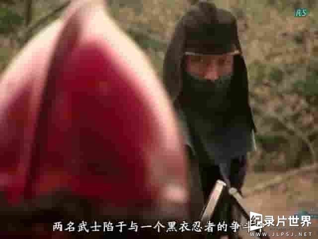 探索频道《历史谜团:忍者 Ninjas》全1集 